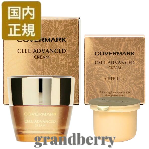 楽天市場】＼【マラソン 10倍！ ポイント UP】／COVERMARK