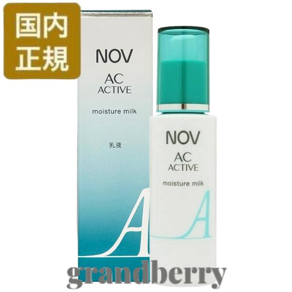 NOV III バリアコンセントレート 30g ×3 NOV (ノブ) III バリアコンセントレイト (保湿美容液) 30g