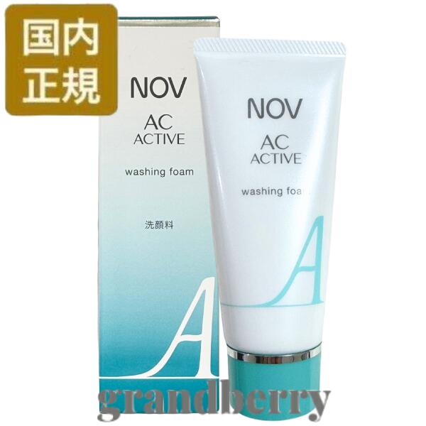 楽天市場】【ネコポス発送・国内正規品】NOV(ノブ) A アクネローション