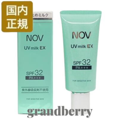 楽天市場】【国内正規品】NOV(ノブ) フォーミングソープ D