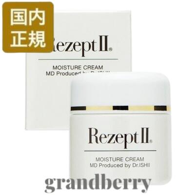 エムディ化粧品　クリームエッセンス エムディ クリームエッセンス MD| MD化粧品公式サイト