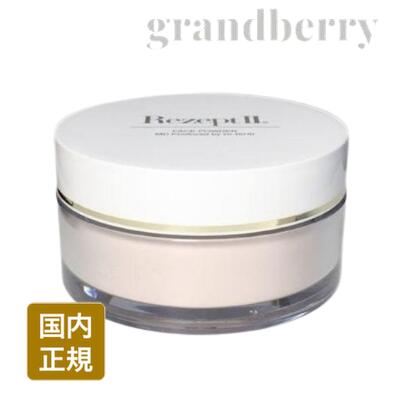 楽天市場】【国内正規品】MD化粧品 エムディ化粧品 MD レセプト