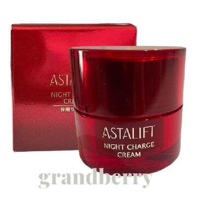 【国内正規品】 ASTALIFT アスタリフト ナイトチャージクリーム 本体 30g 最強翌日配送