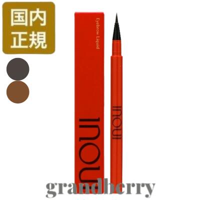 インウイアイブローホルダー インウイ ホルダー（アイブロウペンシル用） – 化粧品専門店マサダヤ