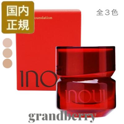 楽天市場】新発売 INOUI 資生堂 インウイ クリームファンデーション