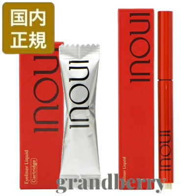 楽天市場】inoui 資生堂 インウイ アイライナーリキッド カートリッジ