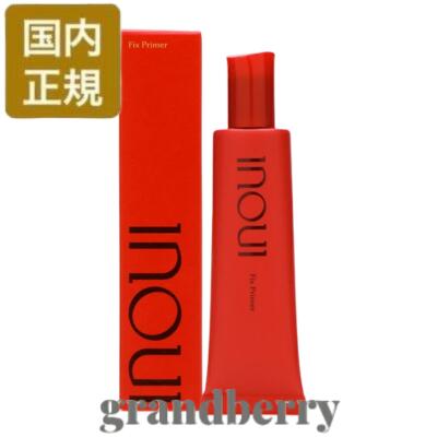 楽天市場】資生堂 インウイ inoui フィックスプライマー 30g