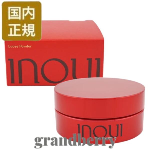 楽天市場】INOUI 資生堂 インウイ ルースパウダー 15g 本体 パフ付