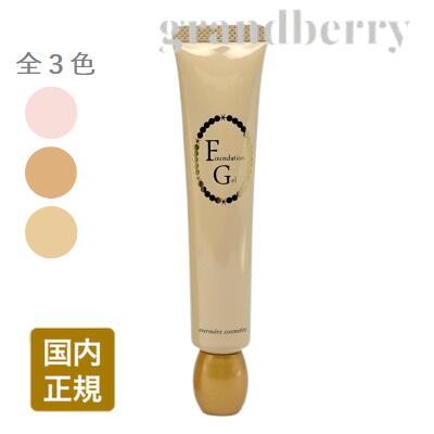 楽天市場】【国内正規品】カバーマーク スキンケア ジェリー