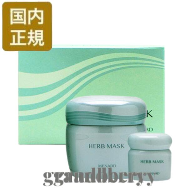 楽天市場】メナード MENARDエクストレッチマスク 6回分セット内容量