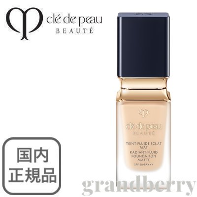 楽天市場 資生堂 クレドポーボーテ タンフリュイドエクラ マット Spf Pa 7色 リキッドファンデーション 35ml グランベリー 楽天市場店