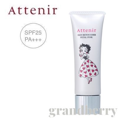 楽天市場 限定デザイン アテニア スキンレタッチャーn ペタルピンク 化粧下地 25g メール便発送 グランベリー 楽天市場店
