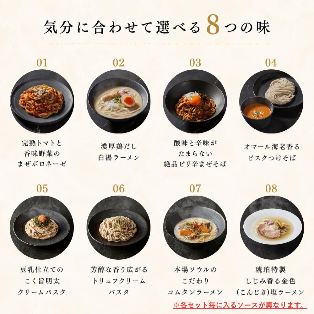 ポイント20倍！31日23:59まで！】LOCALO Noodle ロカロヌードル 8食