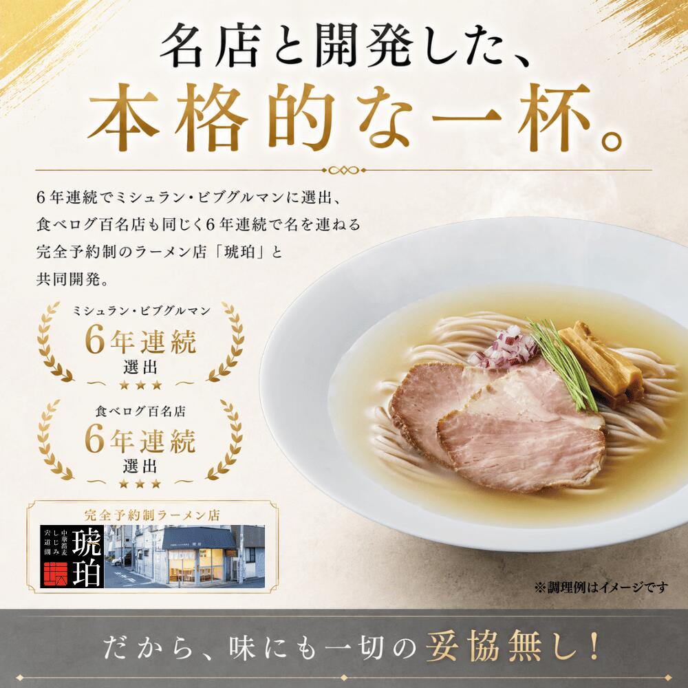 ロカロヌードル　8食分✖️2箱 公式】LOCALO Noodle ロカロヌードル 8食 トリュフセットF（ソース8食7