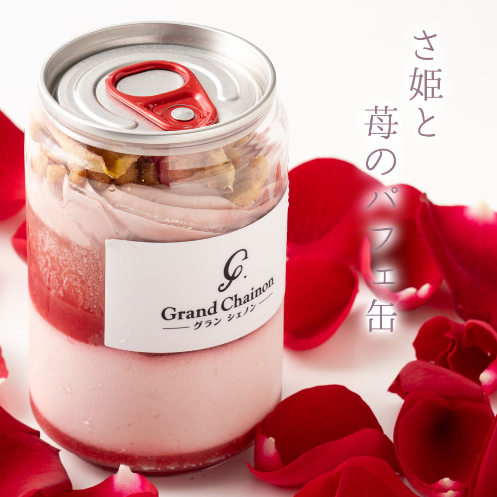 楽天市場】薔薇のパフェ缶3個セレクト 母の日 Grand Chainon 楽天市場】薔薇のパフェ缶3個セレクト 母の日 Grand Chainon