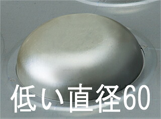 【出荷待ち30日～45日】セラミックコート（テフロン加工）天板　わん低型 ポンポネット60mm　24連（プレスタイプ）　業務用サイズ（545✕395mm）千代田金属工業CHIYODA【受注生産】｜自由が丘グランシェフ 店