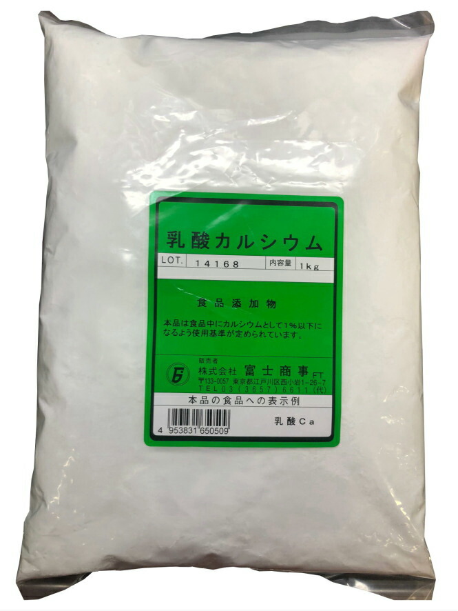 発酵乳酸カルシウム 300ｇ メール便 ゆうパケット 送料無料 アレスヘルスケア 健康食品の店 わいわい健康館2個セット Mineral酢 62粒 ミネラル酢 L型発酵乳酸カルシウム 1個あたり7 4円 Recimoveispe Com Br