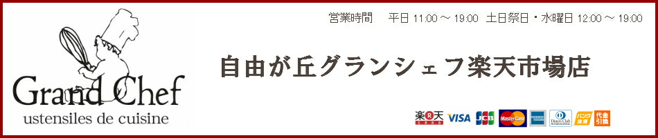 楽天市場 食品用自動スプレーガン ピストレ チョコレート用 アメ細工 噴霧器エアブラシ デコエアー06 Fog 50r 06 自由が丘グランシェフ 楽天市場店