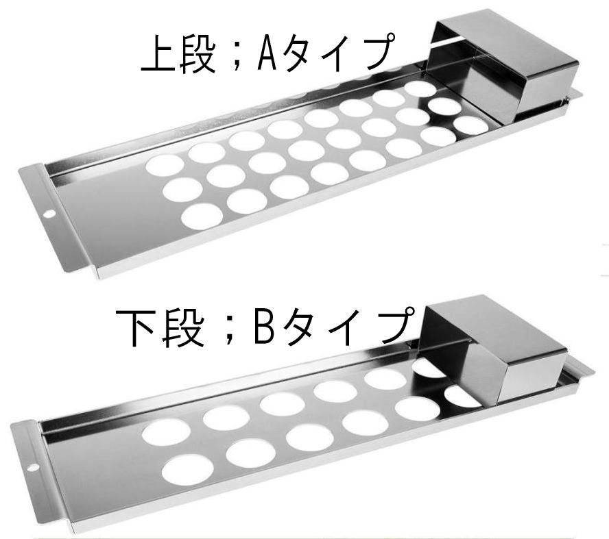 マト毛革 黒茶 映写幕 出どころ(チュイール・シャブロン)すり込み機 調理器具・製菓器具-口金