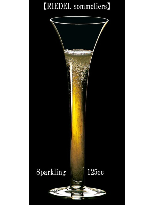 RIEDEL　sommeliers　【リーデル ソムリエ】Sparkling　スパークリング　4400/88　フルートシャンパングラス125cc　7205100｜自由が丘グランシェフ 店