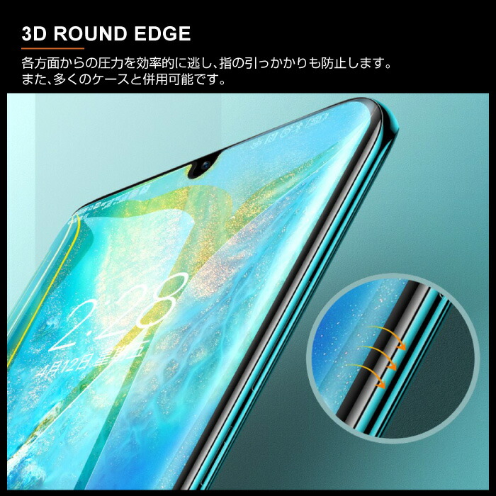 楽天市場 Oppo R17 Proフィルム 日本旭硝子 硬度9h 耐衝撃 ガラスフィルム 指紋防止 飛散防止 高透明度 貼り付け簡単 タッチ感度up 高透過 アンドロイド 液晶保護ガラス 3d 全面保護ガラス ブラック Grand Cinc
