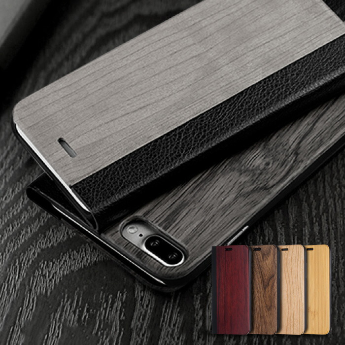 楽天市場 Iphone8 ケース Iphone11 ケース Iphone11 Pro Max ケース Se2 ケース Iphone Se 天然 木 Iphone ケース Xr Iphone7 Plus Iphonexs Max 木製 ウッドケース 手帳型カバー 手帳型ケース カード収納 スタンド Iphone6s 8plus 7plus ウッド 木