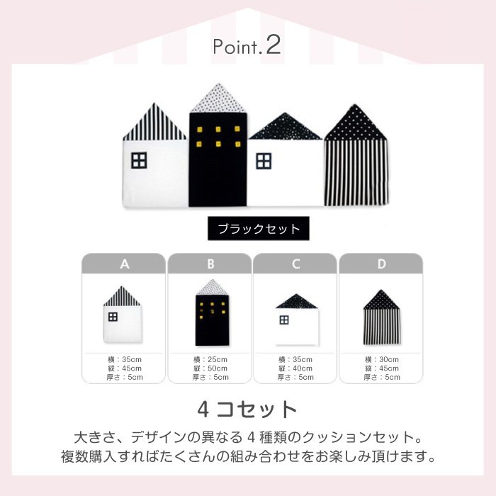 手数料安い ベッドガード ベビー ハウス型 サイドガード 赤ちゃん 北欧 ベッドバンパー モノトーン バンパークッション 転倒防止 ベッド ベッドフェンス 出産祝い ギフト 衝撃吸収 インテリア キッズルーム 子ども部屋 Grand Cinc 再再販 In Shore Com Br