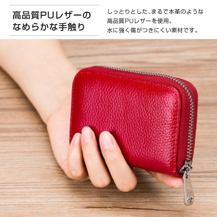 楽天市場 クレジット カード ケース スキミング防止 Rfid カード入れ じゃばら 財布 シンプル 本革調 大容量 メンズ レディース プレゼント Grand Cinc