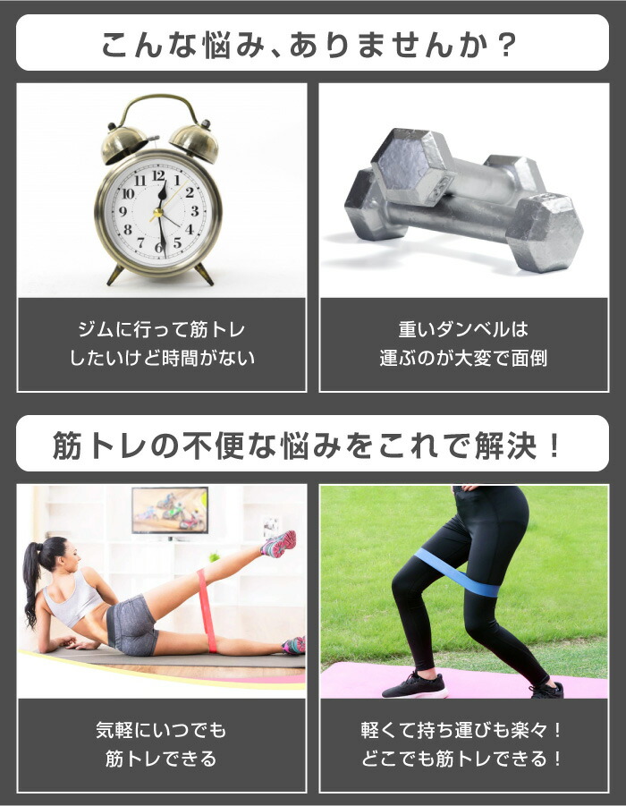 楽天市場 エクササイズ ゴムバンド トレーニングチューブ 強度違いの4本セット筋トレ ストレッチ ヨガ 体幹 フィットネスチューブ ストレッチゴム ヨガゴム インナーマッスル フィトネスラバー かさばらない 軽い 男女兼用 Grand Cinc