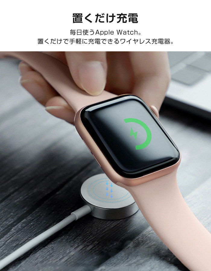 絶品】 Apple Watch ワイヤレス充電器 Series1 2 3 4 5 6 SE アルミ 38mm 40mm 42mm watch用 高級  小型 軽量 アップルウォッチ充電器 おしゃれ 海外 おまけ fucoa.cl