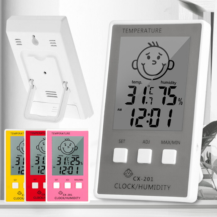 楽天市場 温湿度計 デジタル マグネット デジタル温湿度計 温度計 湿度計 赤ちゃん 時計 アラーム かわいい 室温計 磁石 フック カラー スタンド Grand Cinc