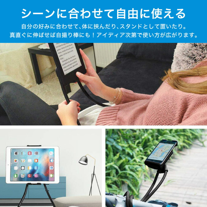 楽天市場 首掛け スマホスタンド 手ぶらでスマホ 車 自転車 スマホホルダー ネックアームホルダー フレキシブルアーム アームホルダー 寝ながら 首かけ ハンズフリー 自撮り棒 スマートフォン タブレット セルカ棒 Grand Cinc