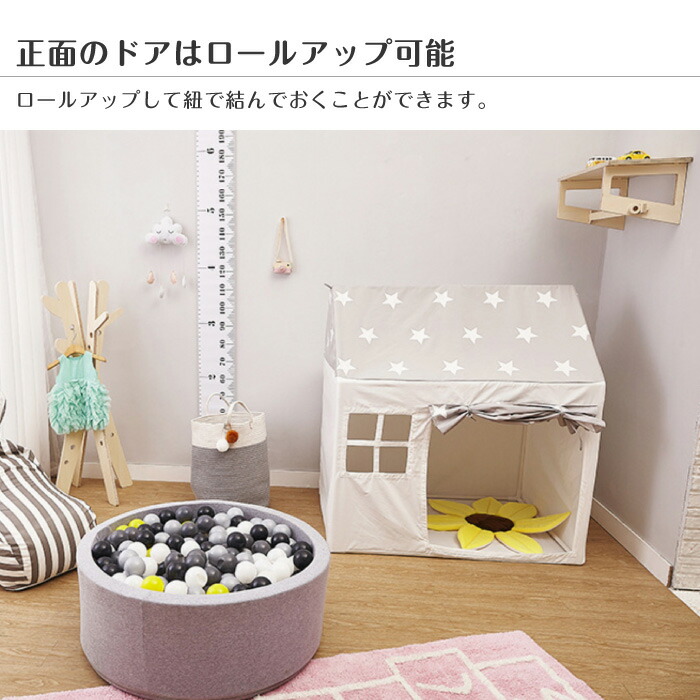 円蓋 子供部屋 室内 星 プレイハウス キッズテント 折りたたみ祭儀 娘 ボーイ 窓幸運 建築他愛もない キッズ 別嬪 北欧 モノトーン 内装 子供 Marchesoni Com Br 円蓋 子供部屋 室内 星 プレイハウス キッズテント 折りたたみ祭儀 娘 ボーイ 窓幸運 建築他愛もない キッズ 別嬪 北欧 モノトーン 内装 子供 Marchesoni Com Br