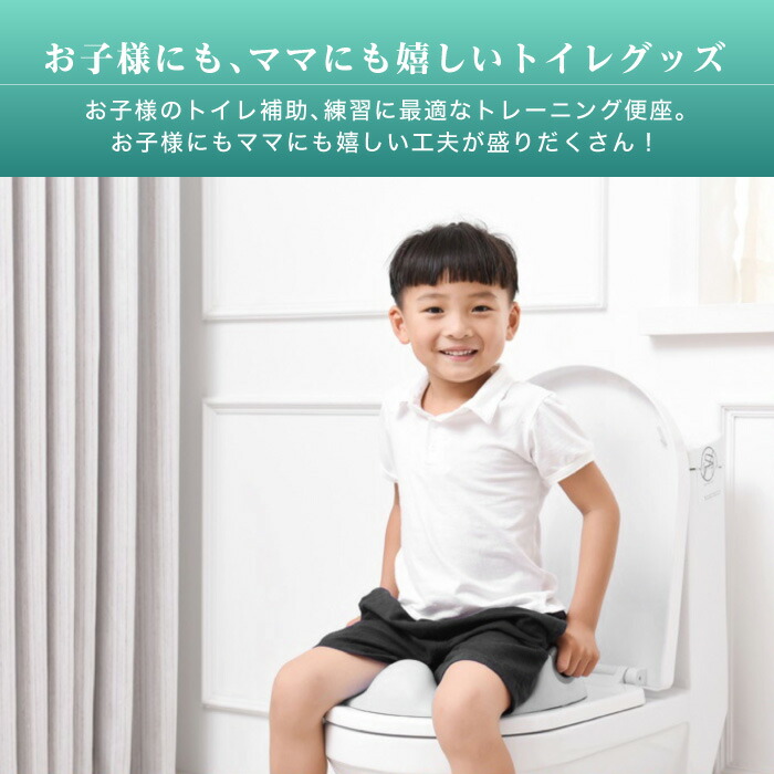 公式ショップ 補助便座 子供 トイレ 補助 便座 子供用 トイレトレーニング おまる 子供用トイレット 子どもトイレ 幼児用便座 ベビー補助便座  トレーナー 女の子 男の子 滑り止め ソフトクッション付 取っ手付き トレーニング 1〜7歳児向け 赤ちゃん qdtek.vn