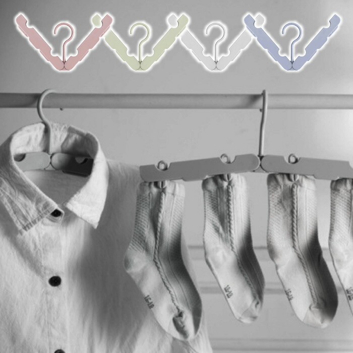 楽天市場 折りたたみハンガー 携帯ハンガー 携帯用 海外旅行 便利グッズ ピンチクリップ 折り畳み式 コンパクト おしゃれ かわいいハンガー トラベルグッズ 旅行用 アウトドア 多機能 出張用 旅行グッズ 折畳式 洗濯用品 トラベルグッズ 物干しハンガー 軽量 Grand Cinc