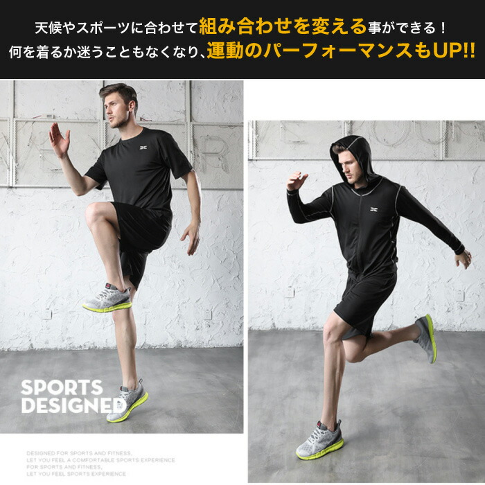 コンプレッションウェア メンズランニングウェア トレーニングウェア 速乾性 パーカー フットサル スポーツウェア おしゃれ レギンス 上下セット 通気性 ジョギング ハーフパンツ 半袖 スポーツウェア長袖 インナー マラソン サッカー