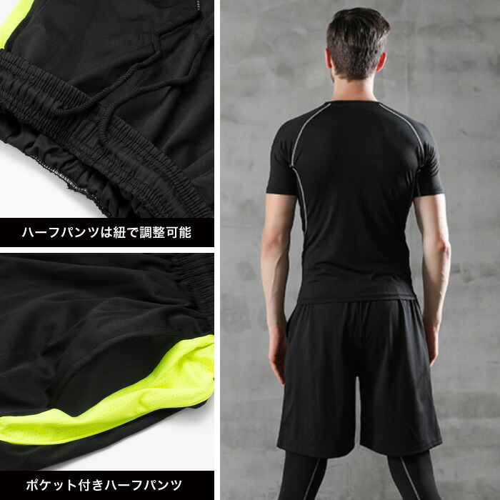コンプレッションウェア メンズランニングウェア トレーニングウェア 速乾性 パーカー フットサル スポーツウェア おしゃれ レギンス 上下セット 通気性 ジョギング ハーフパンツ 半袖 スポーツウェア長袖 インナー マラソン サッカー
