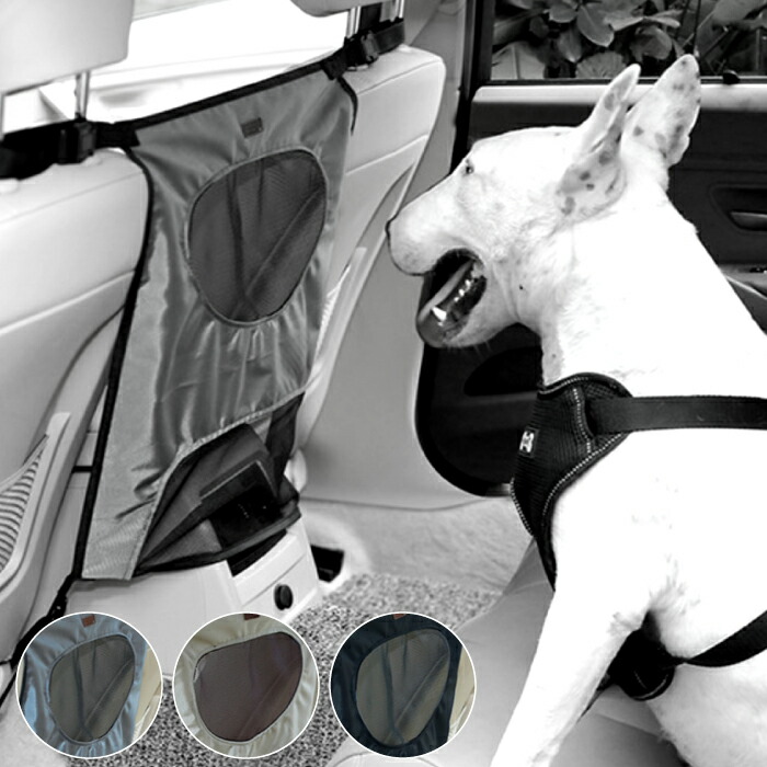 楽天市場 セーフティーネット ガードネット ドライブ ドライブ中 運転中 飛び出し防止 防護ネット ネットバリア ネットガード ペットハウス 犬小屋 室内 犬 ペットテント 夏 折りたたみ 軽量 犬 車のマット 車内用防護ネット イヌ いぬ セーフティネット Grand Cinc