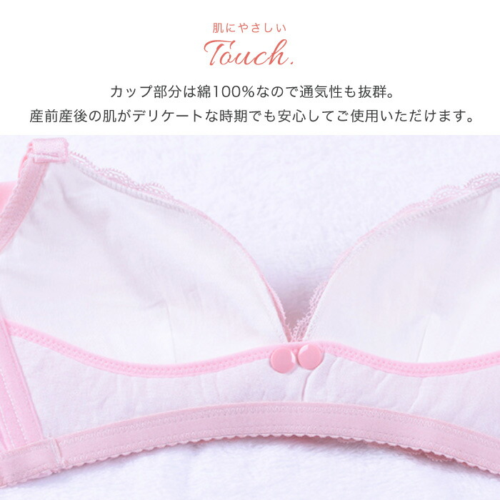 授乳ブラ 授乳 ブラ 前開き スナップボタン式 レース ノンワイヤー ブラジャー オープンフロント スナップ式 おしゃれ かわいい 大きいサイズ 垂れ 下着 マタニティ インナー 産前 産後 授乳用 下垂防止 Littlethaicafe Com