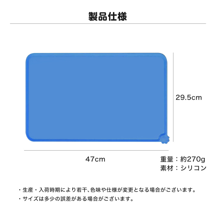 ペット用 ランチョン マット カラバリ豊富 お食事マット レッド ご飯 シリコン ペット ペットグッズ 食事 食べこぼし ごはん ランチマット ブルー ブラック 可愛い ピンク グレー グリーン オレンジ おまけ ベッド・マット・寝具 | freireoliveira.com.br