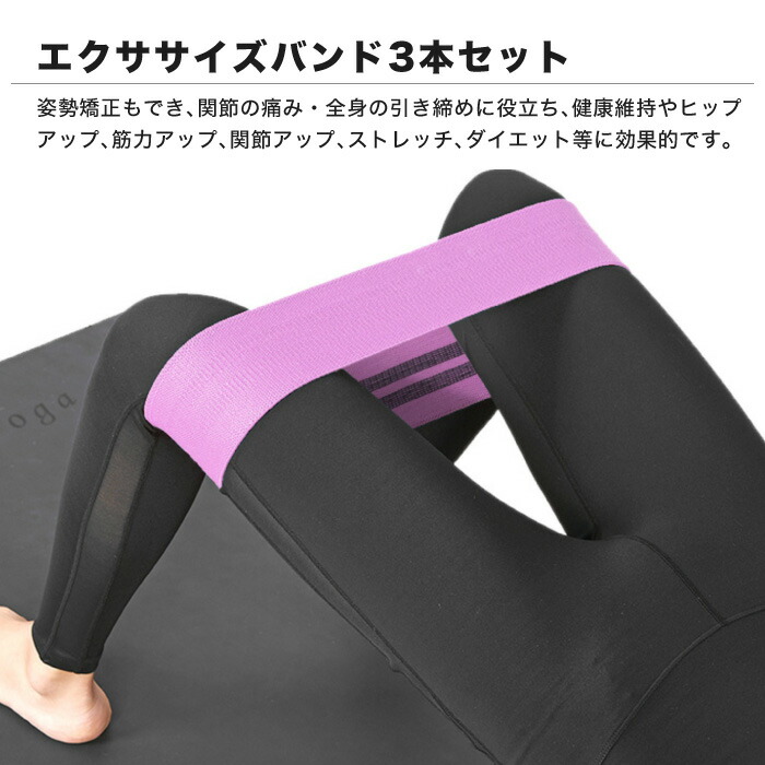 トレーニングバンド 美尻 3本セット エクササイズ チューブ ゴムバンド ヒップアップ バンド トレーニング器具 筋トレ フィットネス ヨガ ストレッチ 体幹 ダイエット リハビリ 強度別 在宅勤務 自宅 自宅で おうち時間 Devils Bsp Fr