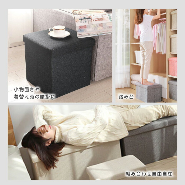 楽天市場 収納スツール スクエア 正方形 長方形 収納ボックス 折りたたみ イス 椅子 収納 オットマン 簡単組立 新生活 生活用品 整理整頓 ミニマリスト シンプル 無地 ブラック グリーン オレンジ グレー レッド ブルー ブラウン カーキ ベージュ カラフル カラバリ豊富