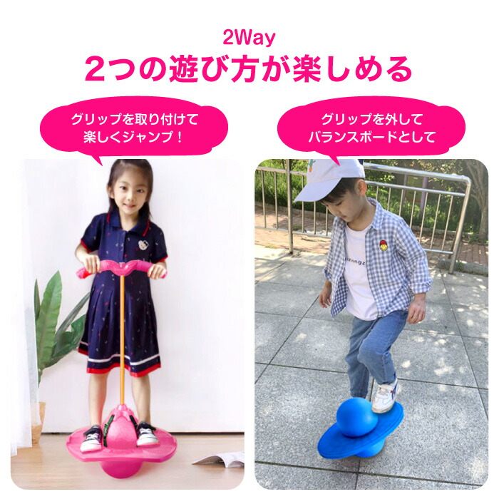 市場 ジャンピングボール キャンプ 屋外 子供 室内 室外 アウトドア 体幹 おもちゃ ホッピング キッズ 室内トレーニング 運動 遊具 屋内 外遊び