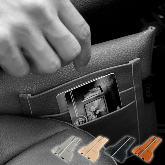 スペシャルset価格 シート コンソール 隙間 カーアクセサリー カー用品 隙間用品 隙間埋める 落下防止 車用グッズ 収納グッズ 収納シート 収納袋 多機能 Puレザー クッション ポケット 収納 宅送 Antofagastaen100palabras Cl