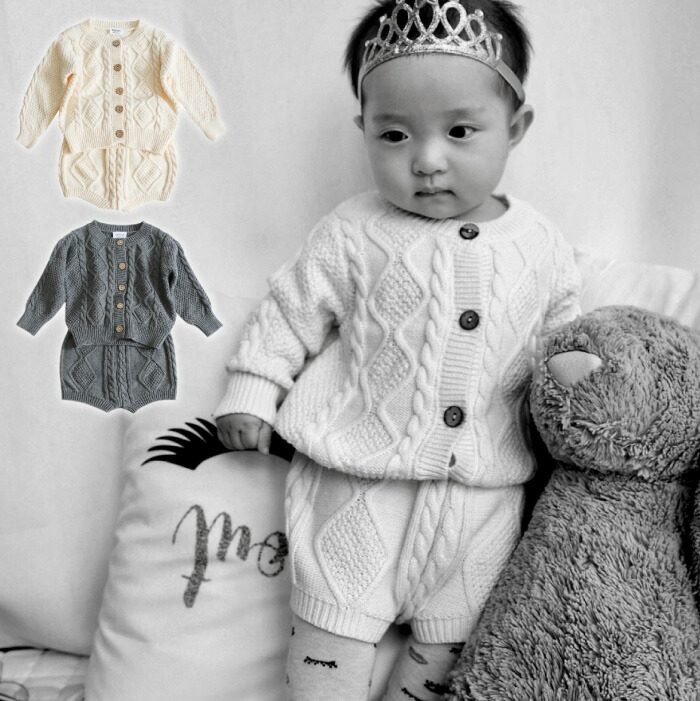 ベビー 赤ちゃん ベビー服 ベビー用品 服 ニット セットアップ カーディガン ブルマ パンツ かわいい 可愛い あったか 綿 コットン 上下セット セット 子供服 出産祝い ギフト ケーブル編み 長袖 綿１００％ 子ども 春 秋 冬 クリスマス 男の子 女の子 70 80 90