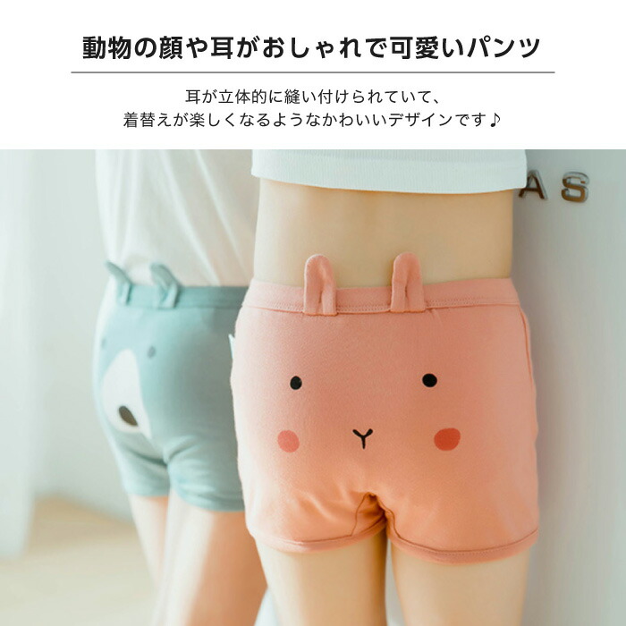 キッズ ショーツ ボクサーパンツ パンツ アンダーウェア インナー 下着 ボクサー 女の子 男の子 ブリーフ かわいい