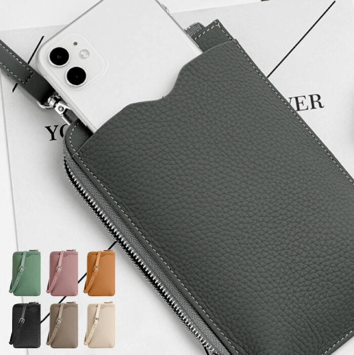 スマホポーチ 本革 レディース スマホショルダー おしゃれ お財布 スマホポシェット かわいい レザー 革 サコッシュ 肩掛け スマホ ケース 携帯 ポーチ 斜めがけ 縦型カード入れ 小銭入れ 札入れ 財布 軽量 旅行 お散歩 ギフト ミニショルダー