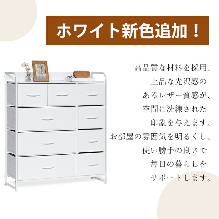 タンス チェスト 4段9杯 収納 おしゃれ キャスター付き 収納 衣装 キャスター付き】チェスト 4段9杯 幅87.5 収納チェスト タンス 服 収納