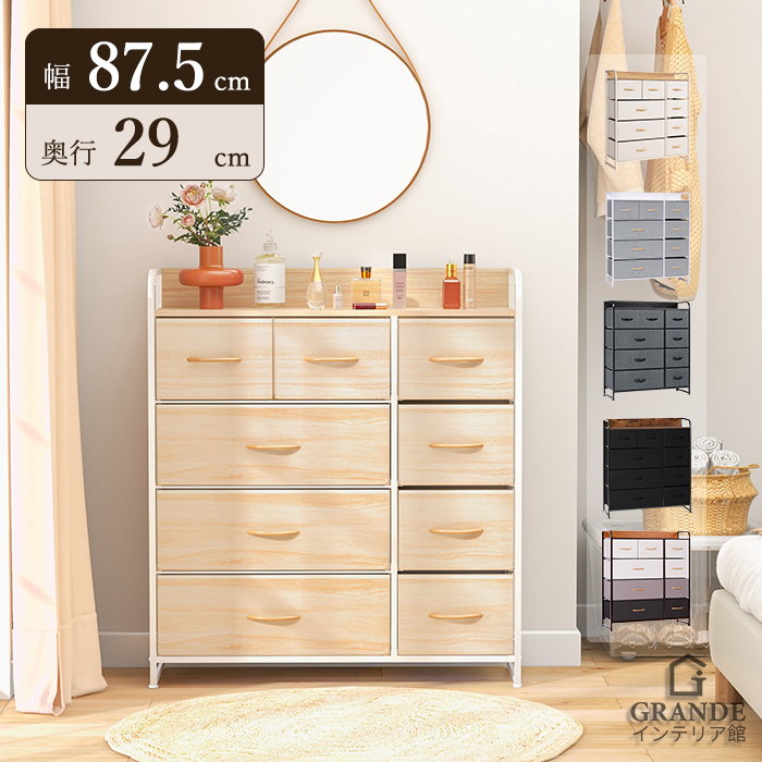 LYNCOHOME 収納 チェスト タンス 革製 レザー 引き出し 多機能 大容 Amazon｜LYNCOHOME 収納 チェスト タンス 革製 レザー 引き出し