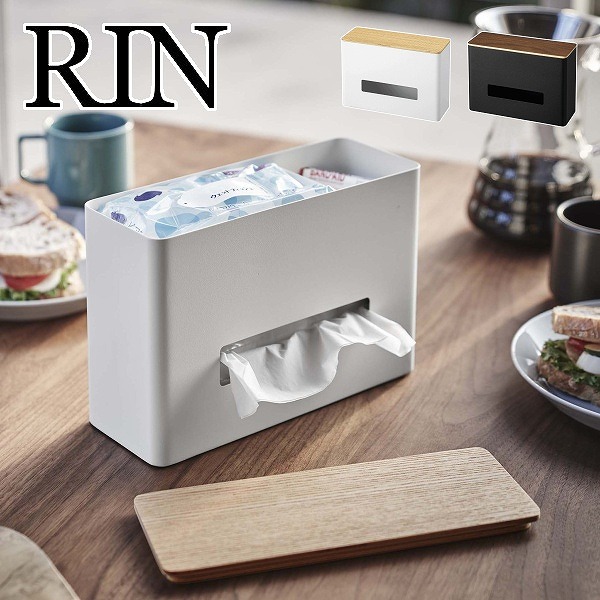 96 Off ティッシュウェットシートケース リン 山崎実業 Rin ティッシュボックス ティッシュケース ペーパータオルホルダー ウェットティッシュ 小物収納 キッチン おしゃれ 収納 スリム モノトーン Yamazaki ブラウン ナチュラル 5698 5699 送料無料 Toyama Nozai Co Jp